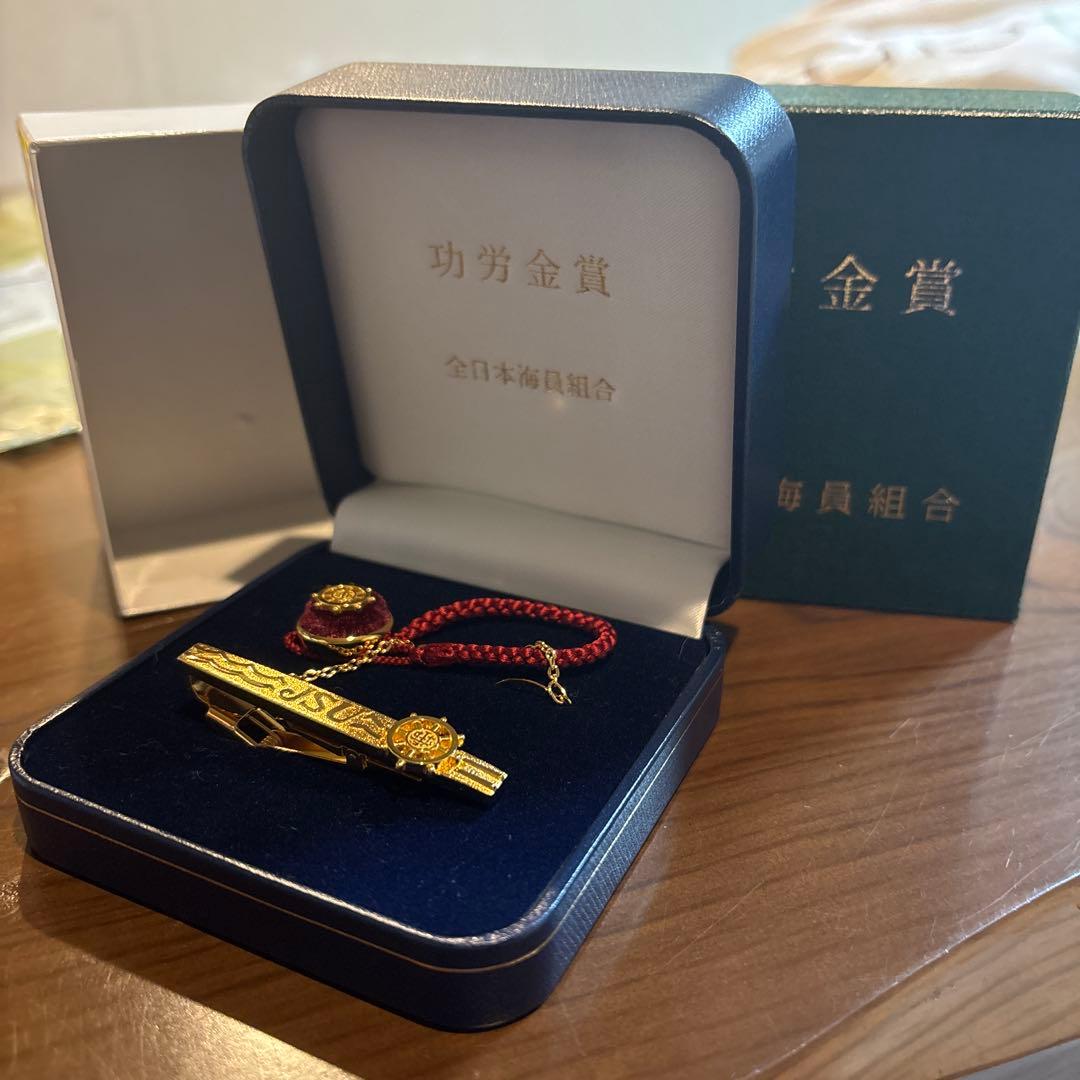 (新品未使用)功労金賞 全日本海員組合