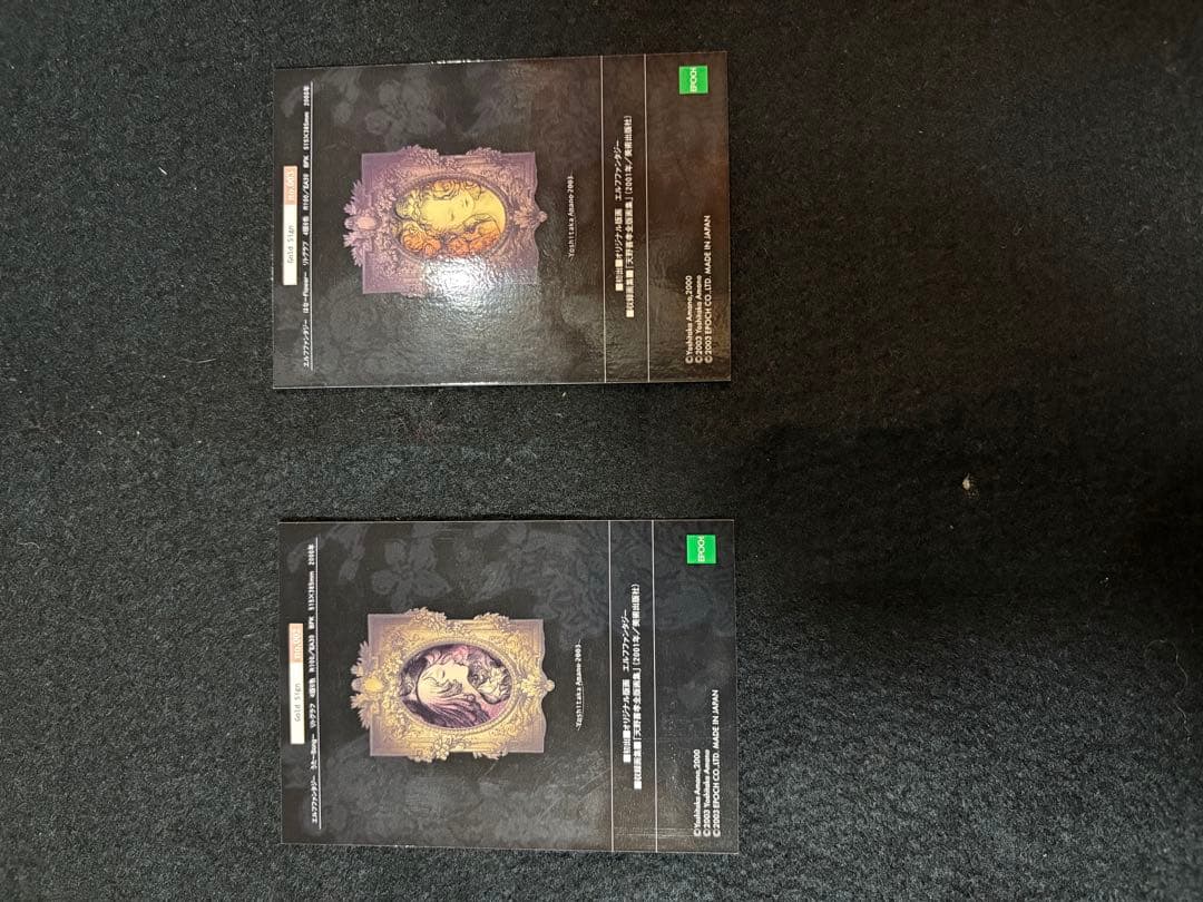 カ*ン様 天野喜孝　カード　ゴールドサイン