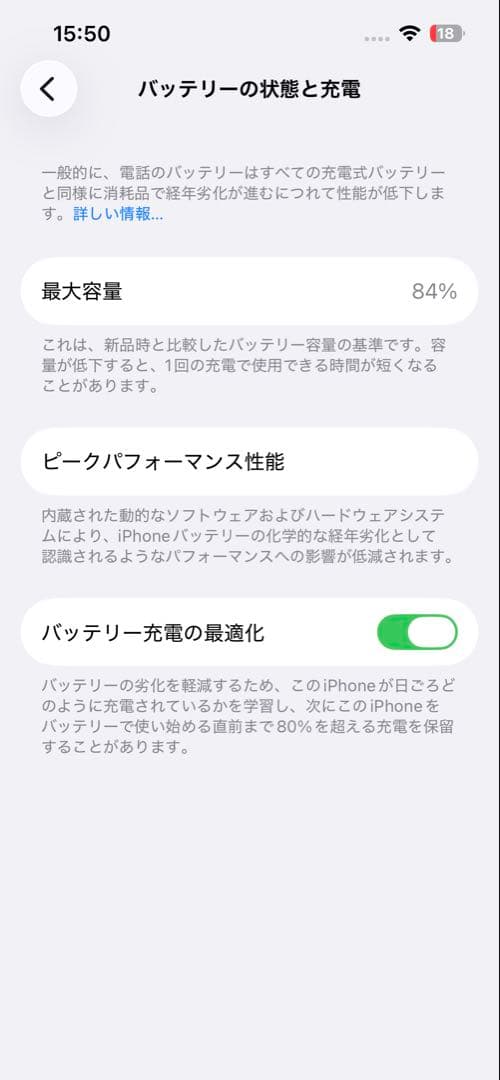 Apple iPhone 14 128GB SIMロックなし