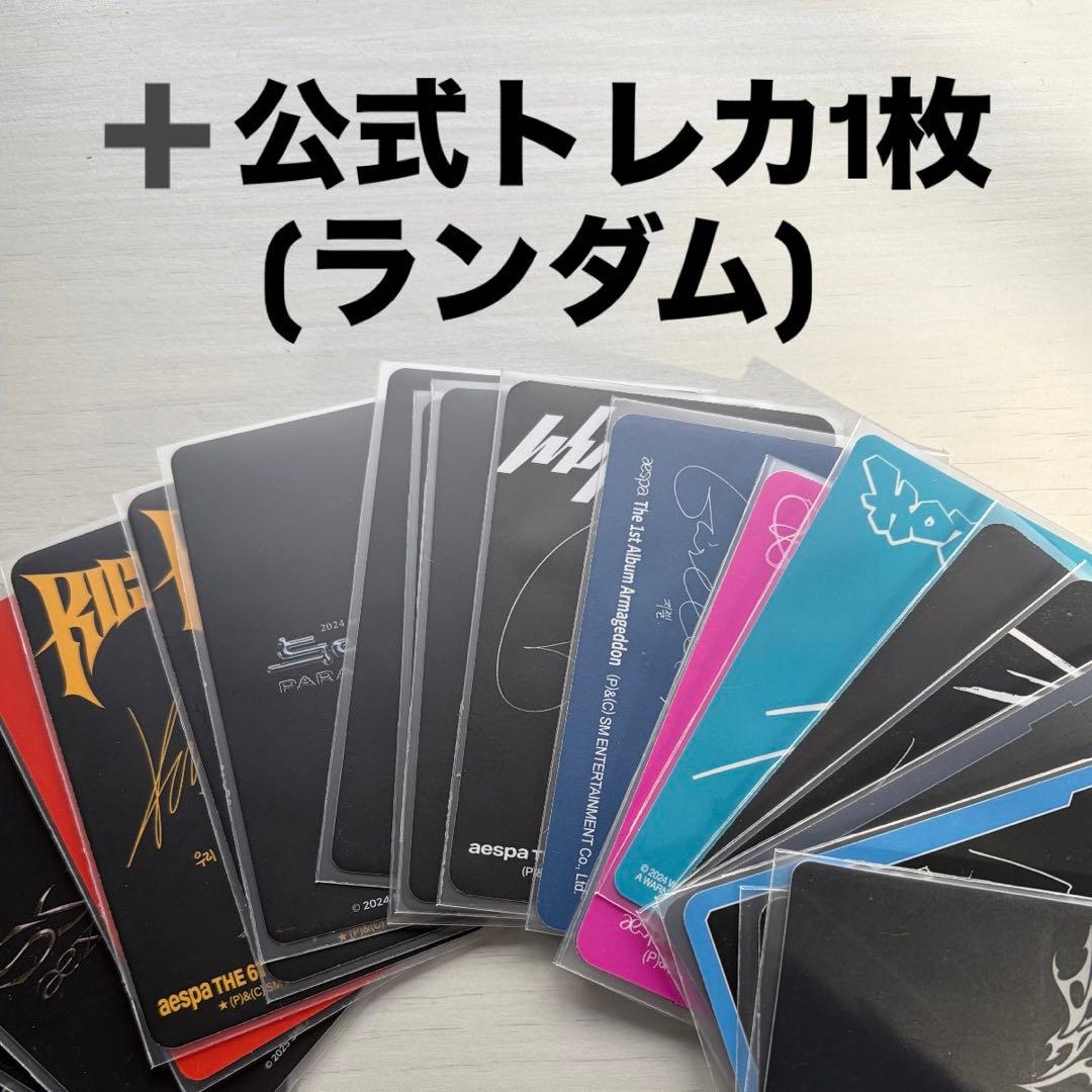 値下げ中‼️aespaニンニン SM30周年anniversary抽選会トレカ