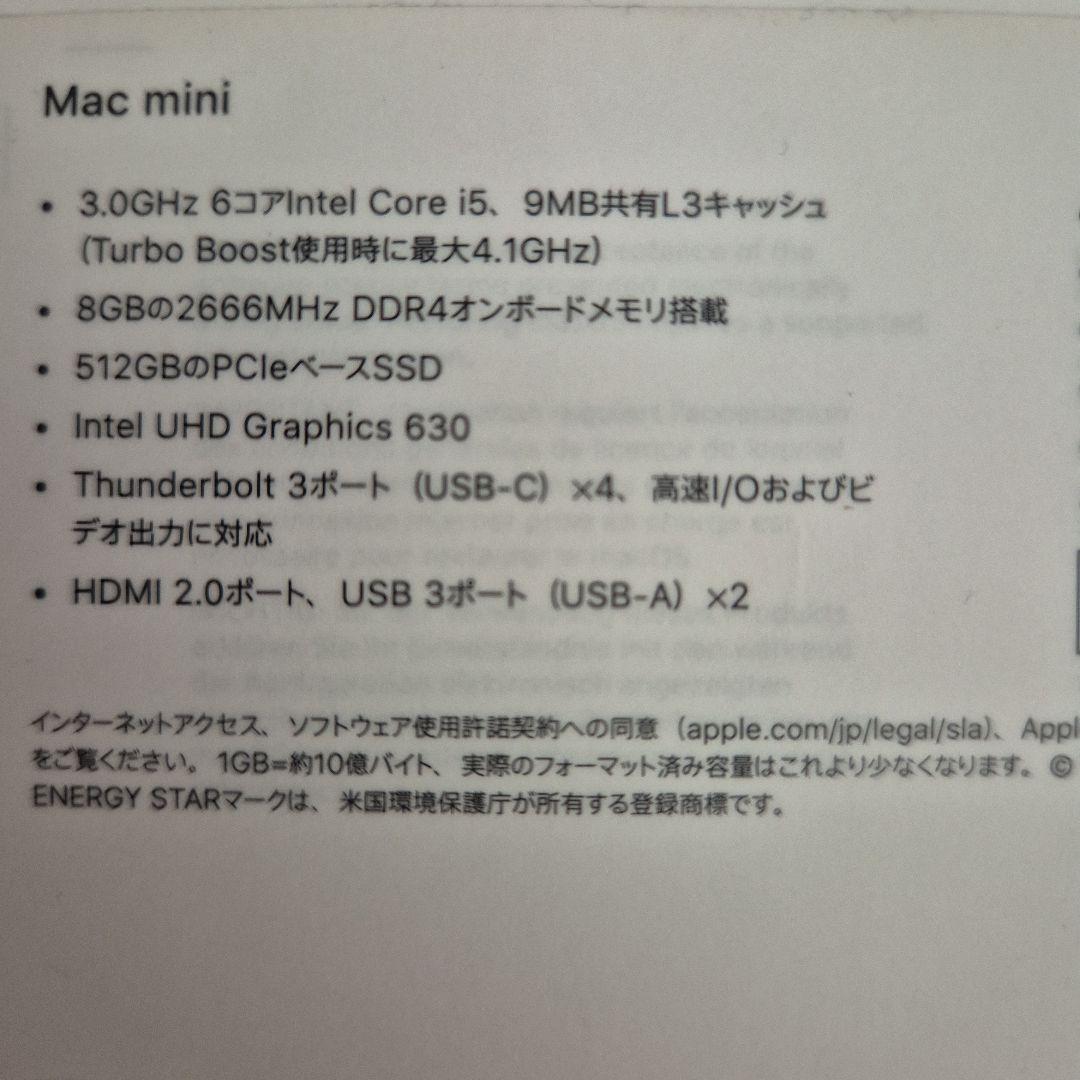 Apple Mac mini 3.0GHz 6コア i5 8GB 512GB