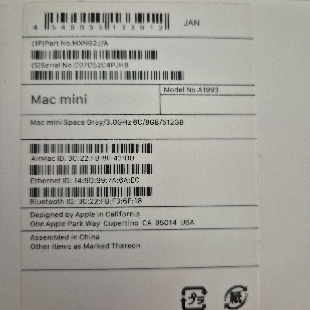 Apple Mac mini 3.0GHz 6コア i5 8GB 512GB