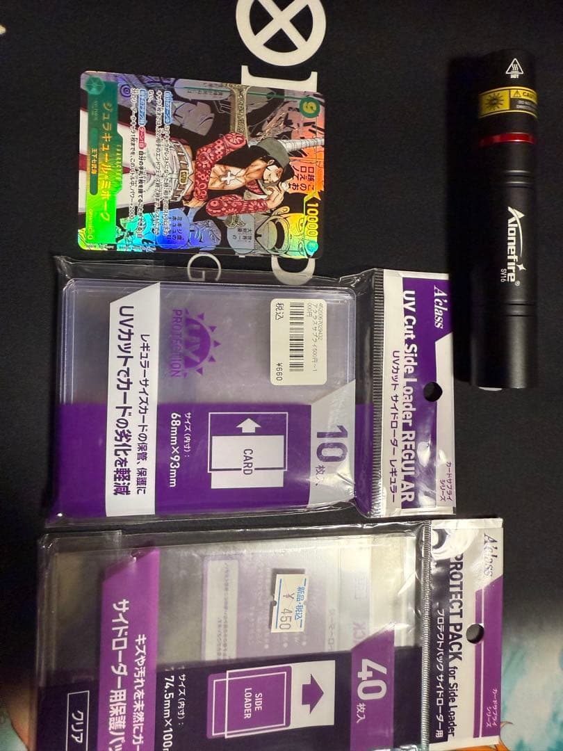 ジュラキュール・ミホーク 10000レアカード　ろーわん