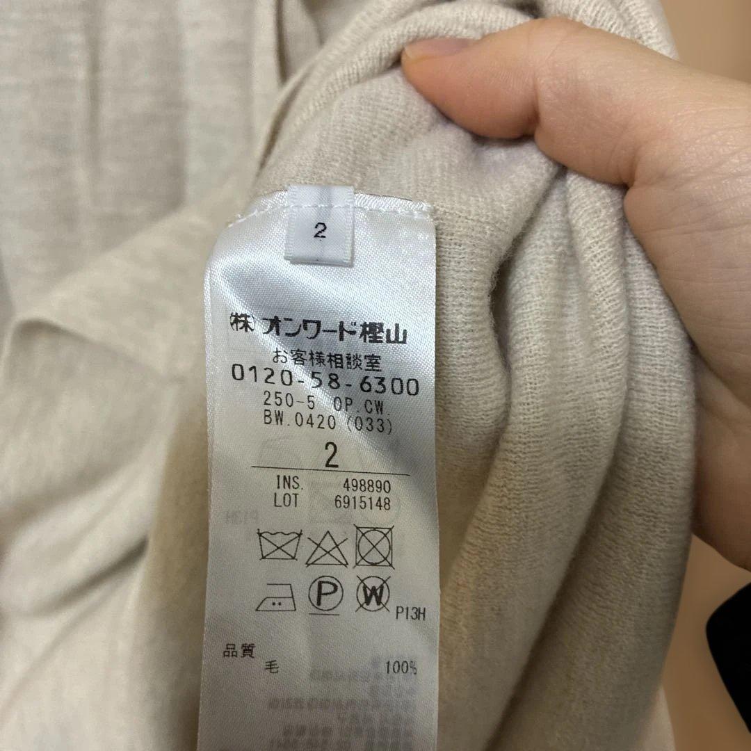 ベイジ beige ニットワンピース&パンツ　セット　サイズ2