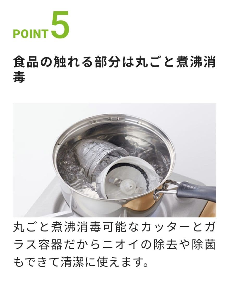 新品未使用未開封　イワタニ　サイレントミルサー　IFM-S30G　　日本製