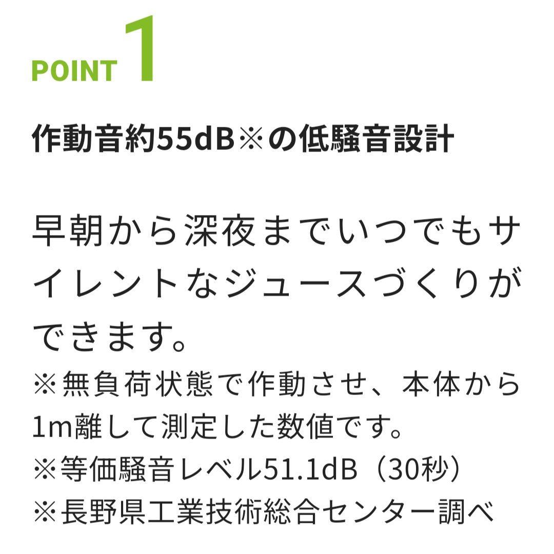 新品未使用未開封　イワタニ　サイレントミルサー　IFM-S30G　　日本製