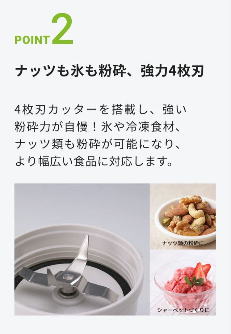 新品未使用未開封　イワタニ　サイレントミルサー　IFM-S30G　　日本製