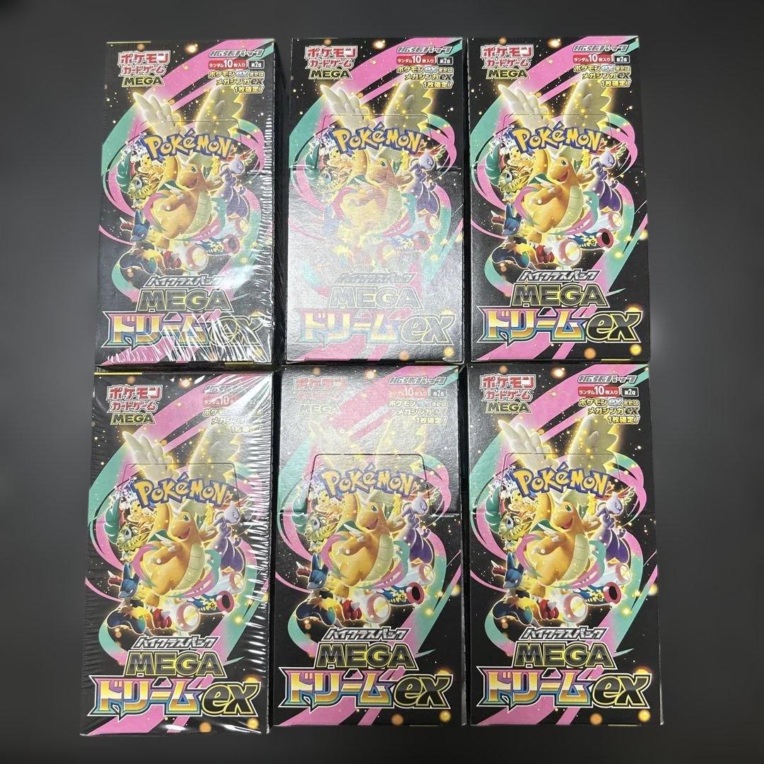 megaドリームex シュリンク付き シュリンクなし 6Box 新品未開封