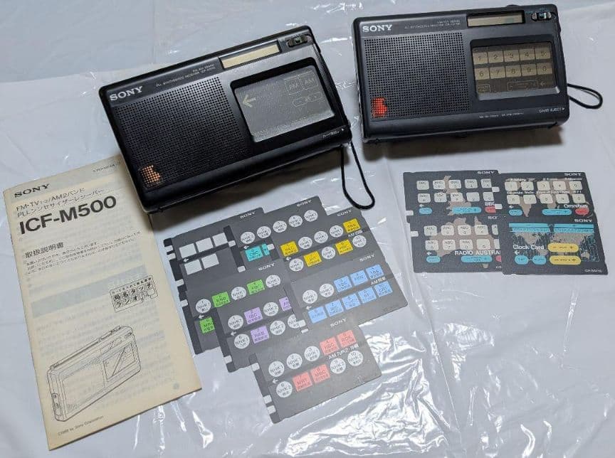 SONY ICF−M500 / SONY ICR-SW700