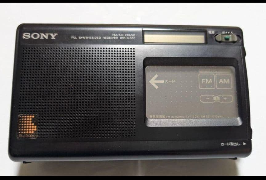 SONY ICF−M500 / SONY ICR-SW700