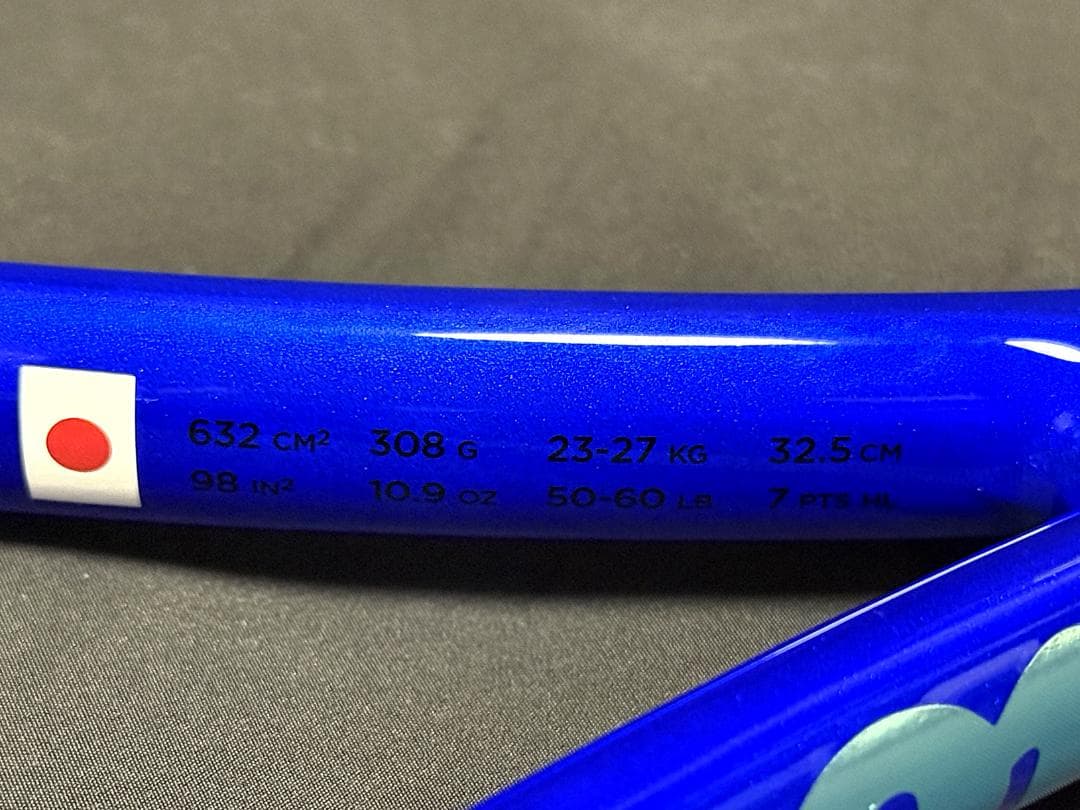 Wilson ULTRA TOUR 98 V5　（2025年錦織圭モデル）