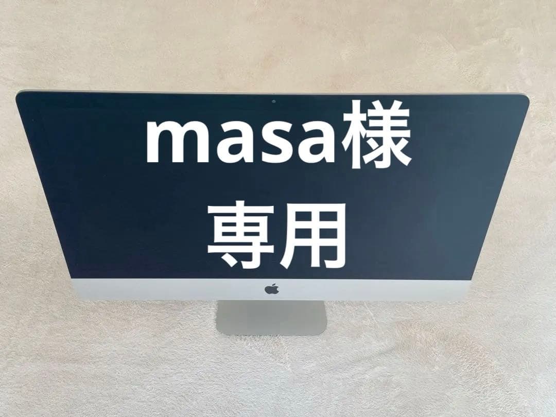 Macデスクトップ iMac 27inch Retina 5K (Late 2015)