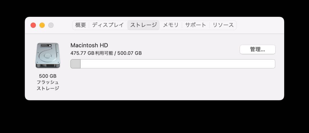 Macデスクトップ iMac 27inch Retina 5K (Late 2015)