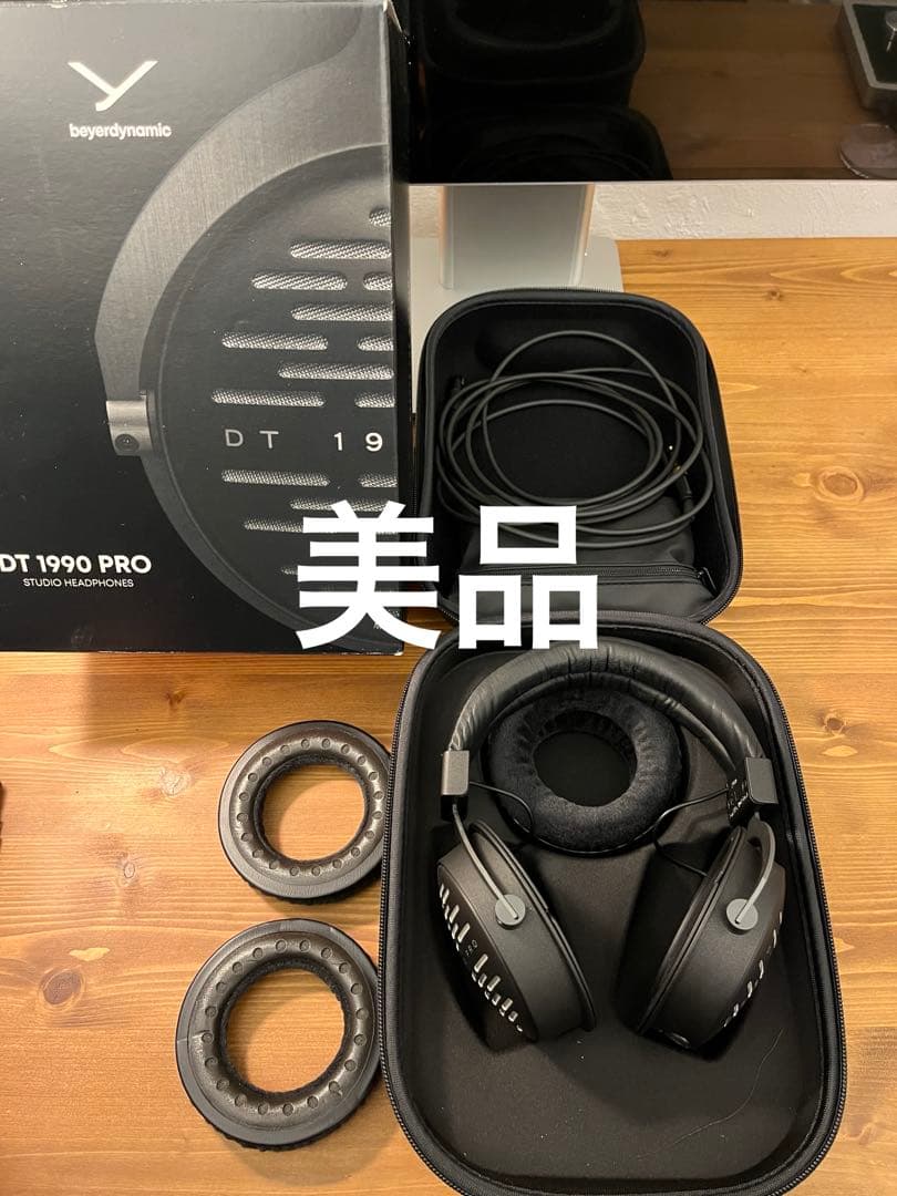 ベイヤーダイナミック DT1990PRO 開放型プロ用