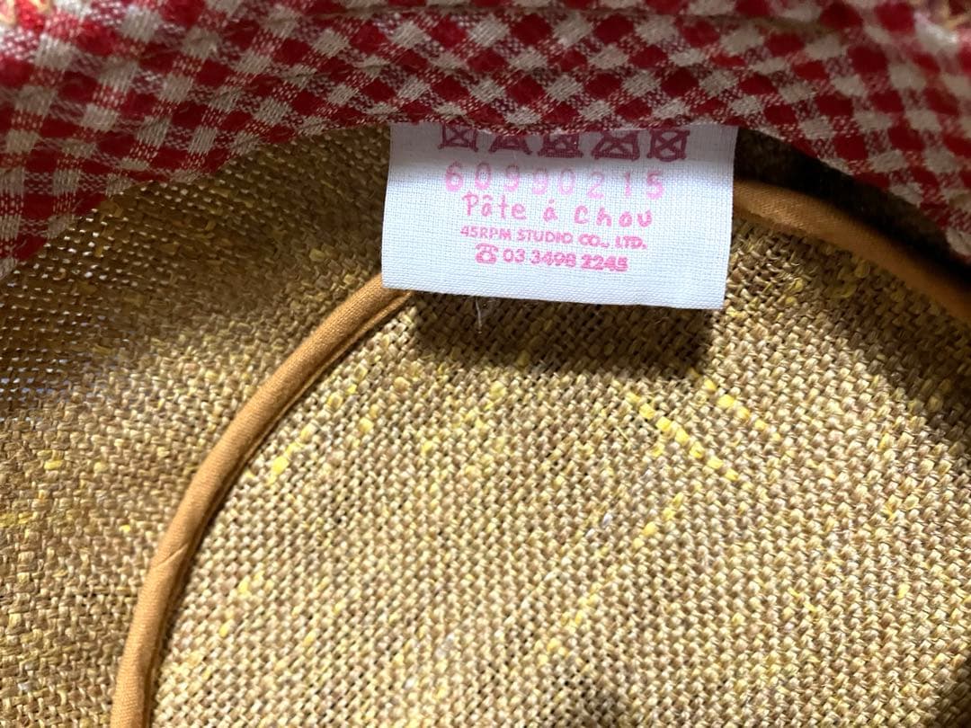 45R パトアシュ　pate a Chou リネンラミーハット