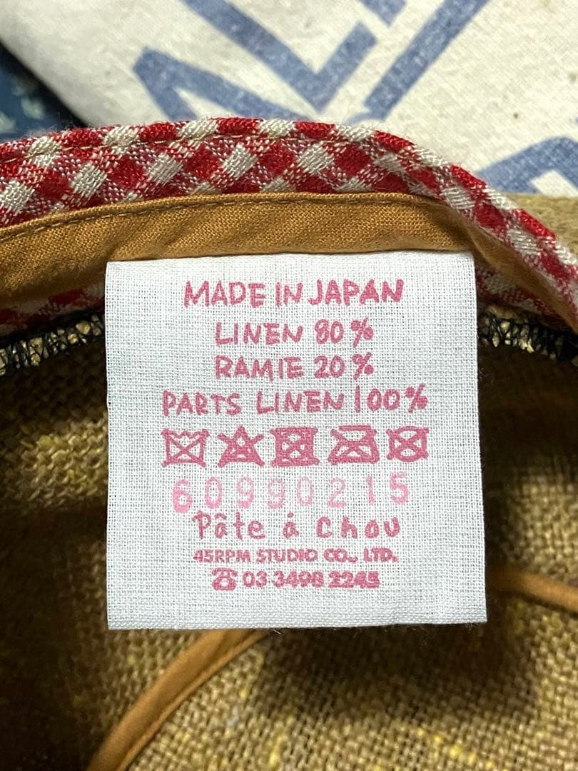 45R パトアシュ　pate a Chou リネンラミーハット