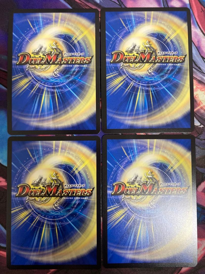 「炎氷渦と鎮魂禍の決断 」パーフェクトヴォルテックス シークレット