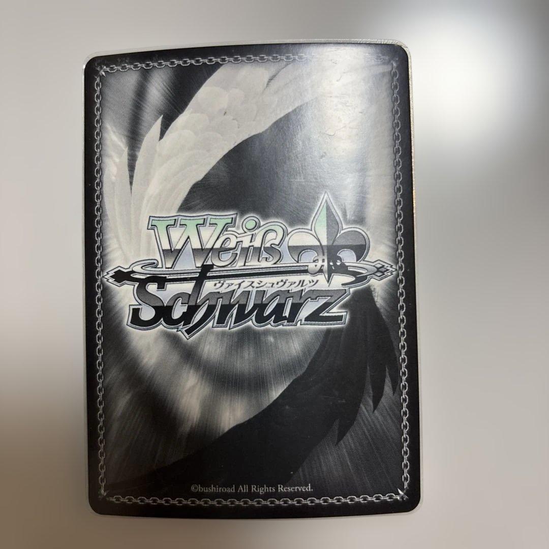 ヴァイシュシュヴァルツ ラブラブファイヤーSP