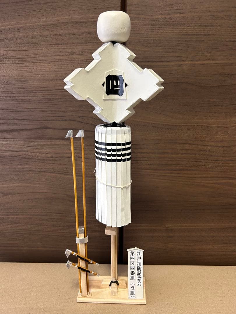 纏 手作り飾り纏 江戸消防記念会 四区四番う組、五区七番れ組、二本鳶口セット