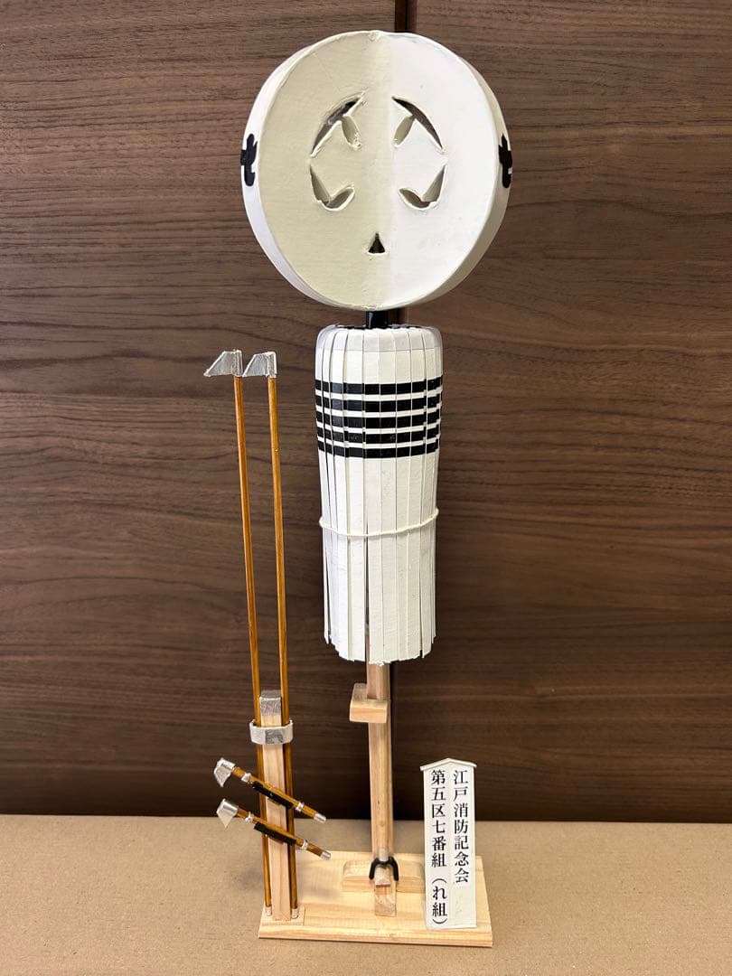 纏 手作り飾り纏 江戸消防記念会 四区四番う組、五区七番れ組、二本鳶口セット