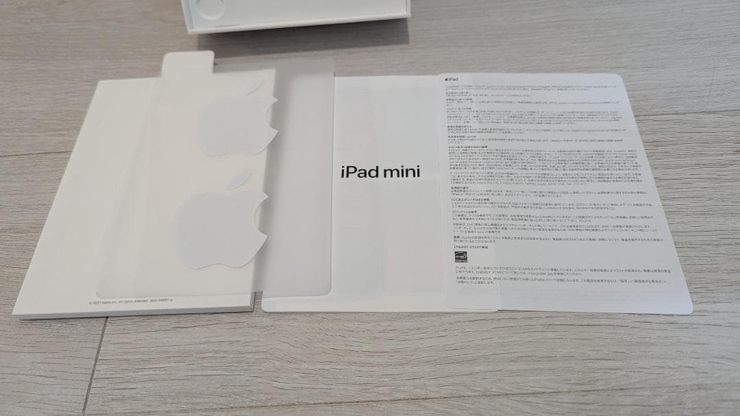 iPad mini (第6世代) 64GB Wi-Fiモデル スターライト