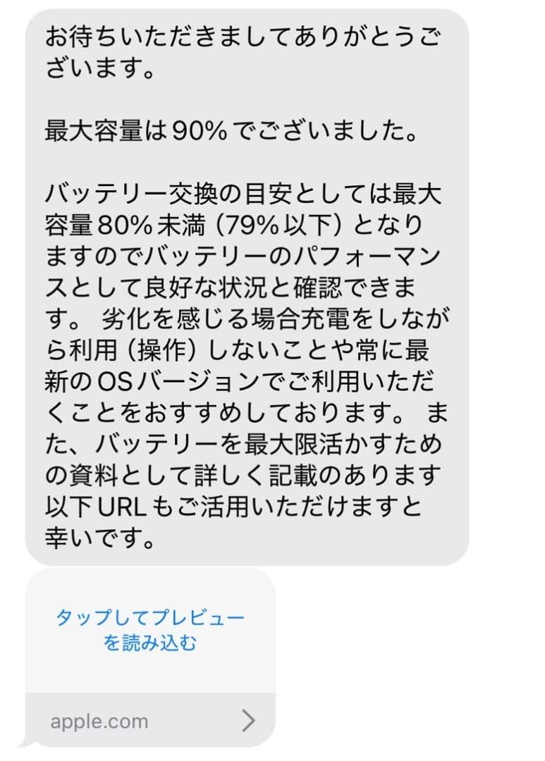 iPad mini (第6世代) 64GB Wi-Fiモデル スターライト