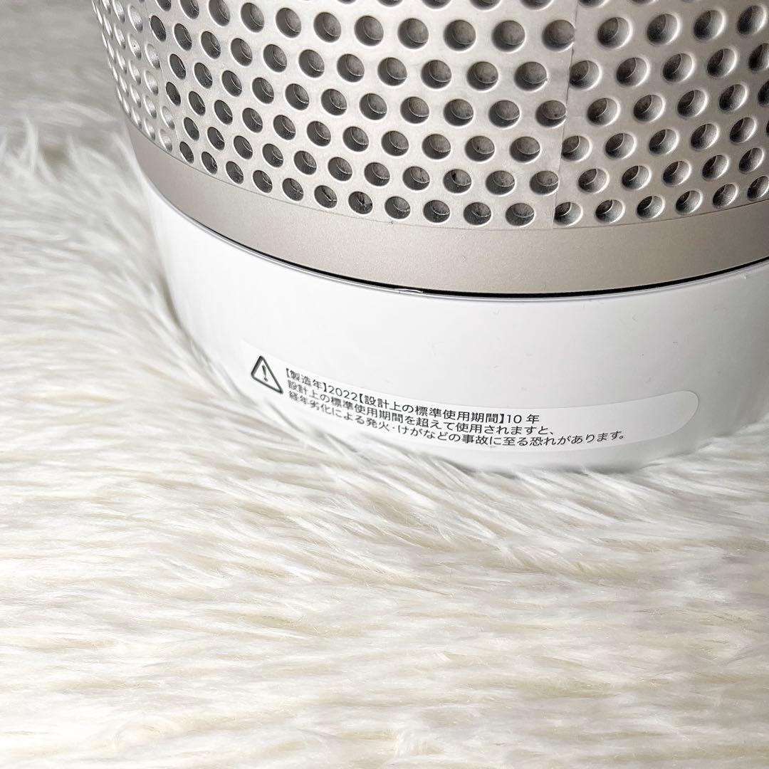 【動作良好】Dyson TP00 空気清浄タワーファン　①