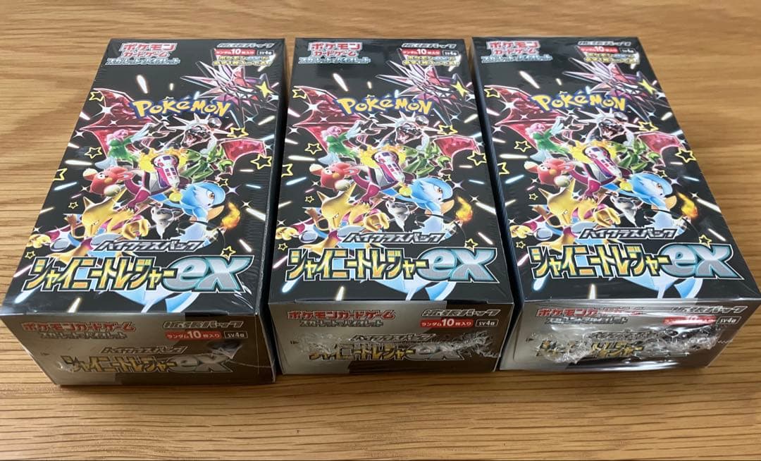 ポケモンカード ジャイニートシャーex 3BOXセット　シュリンク付き