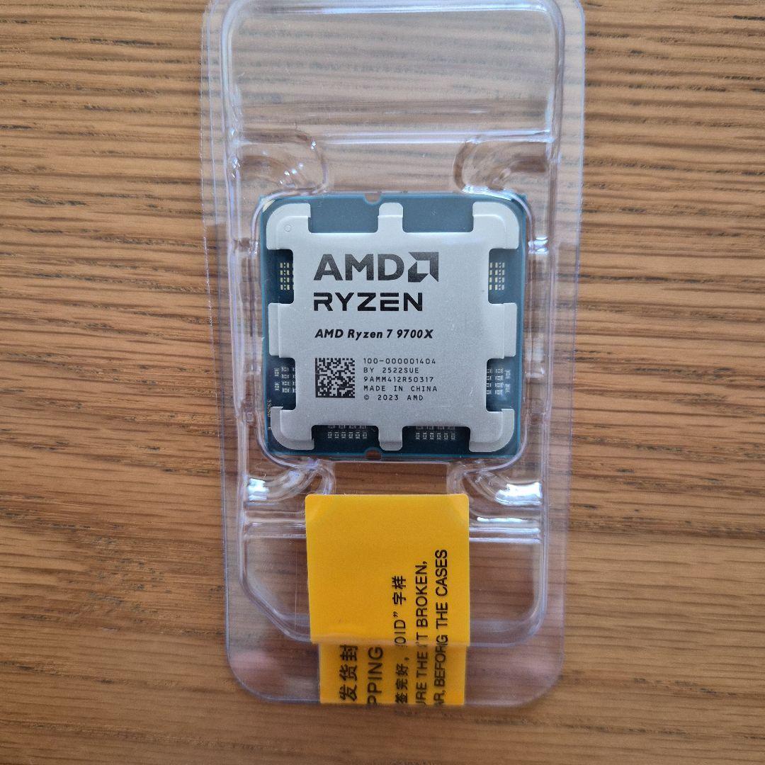 【新品未使用】AMD Ryzen 7 9700X バルク品