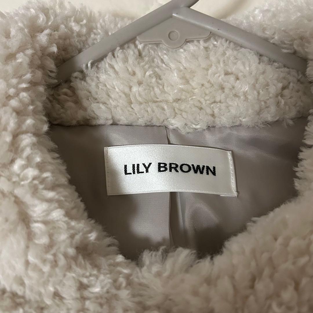LILY BROWN バリエファーコート