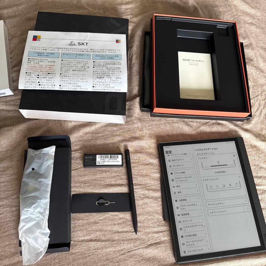 BOOX Tab Ultra C Pro 10インチカラー電子書籍リーダー