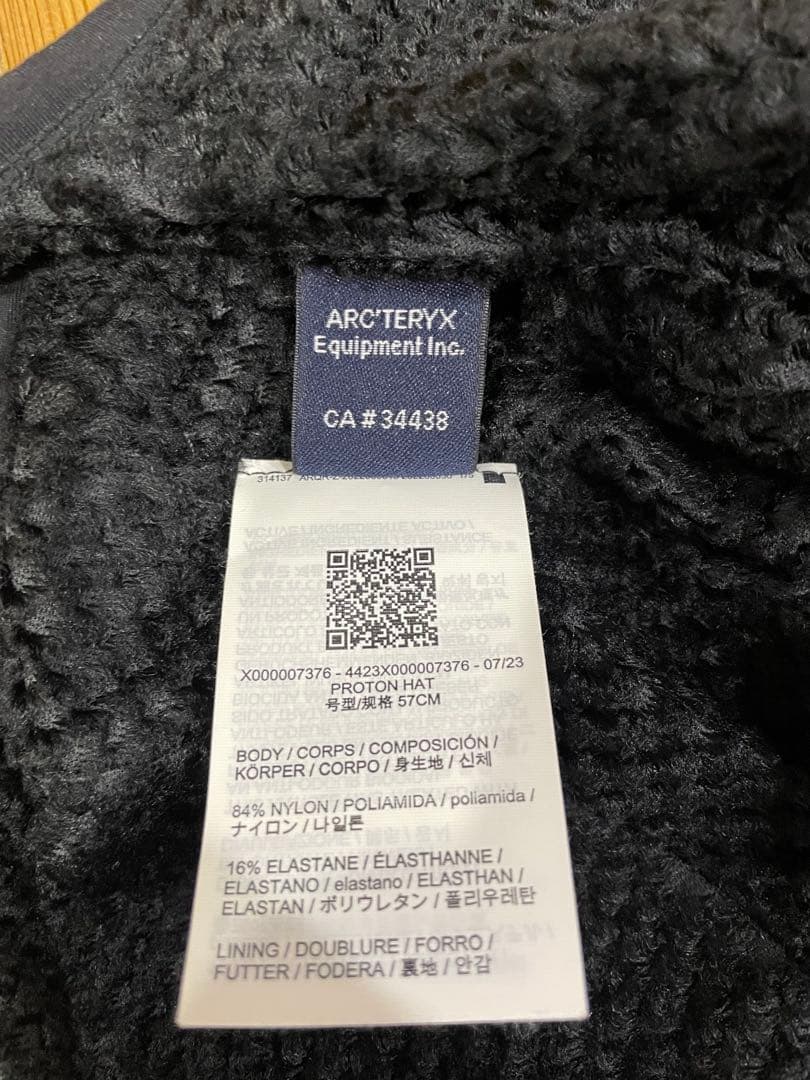 ARC'TERYX アークテリクス　Proton Hat プロトンハット