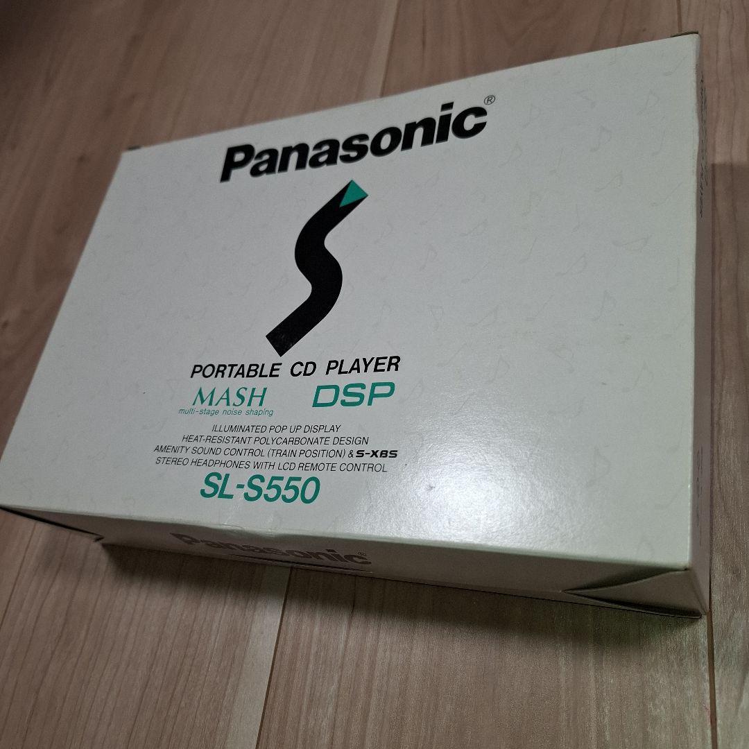 【動作確認済】Panasonic　ポータブルCDプレイヤー　SL-S550