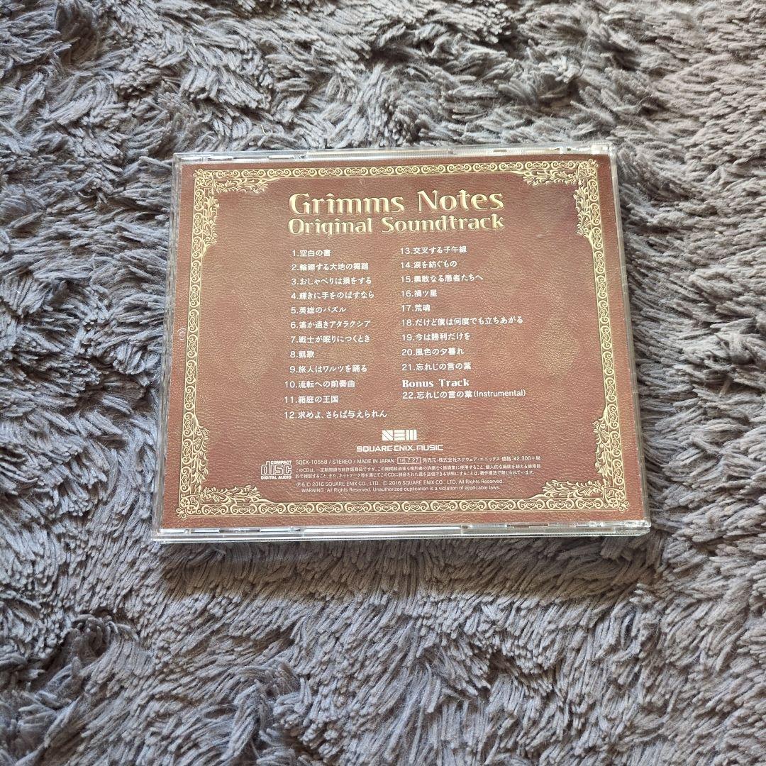 「グリムノーツ」オリジナル・サウンドトラック/未来古代楽団