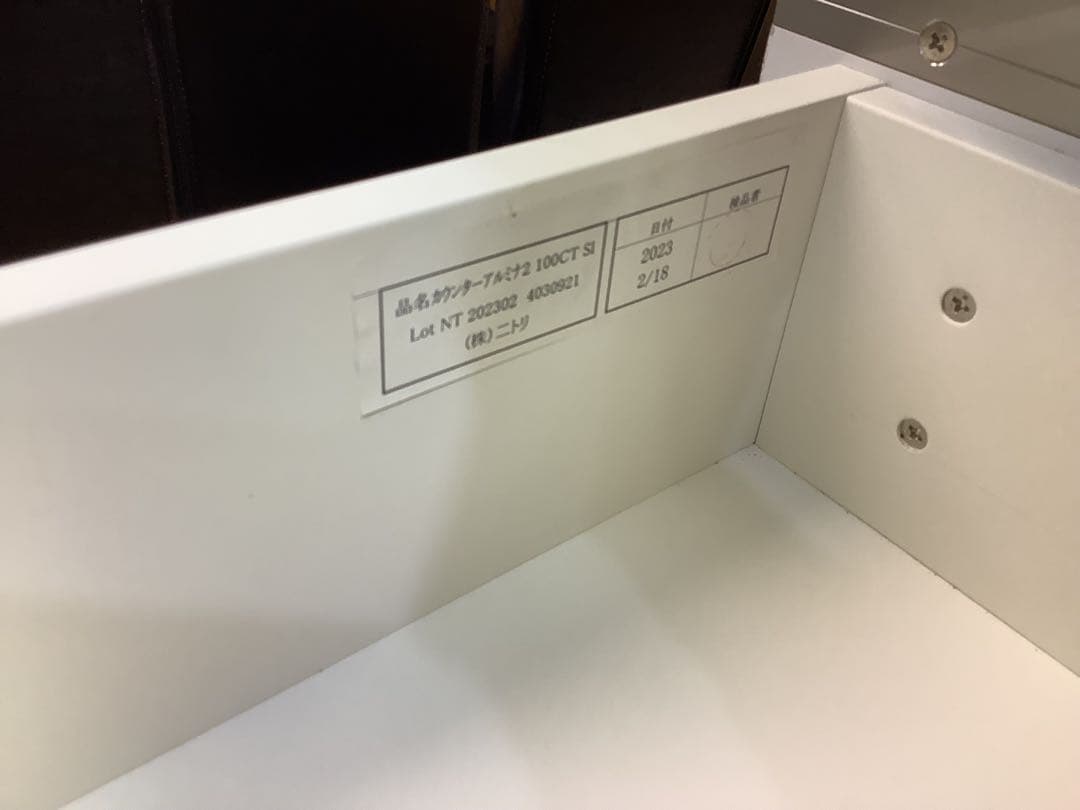 ニトリ キッチンカウンター アルミナ2 100CT SI（シルバー）