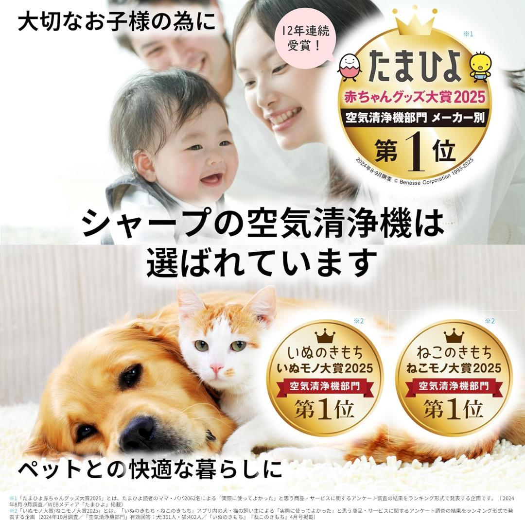 【新品・未開封】シャープ空気清浄機 FU-S50-Wプラズマクラスター 7000