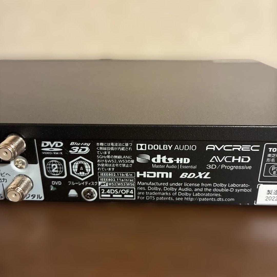 【ジャンク品】REGZA DBR-UT109 ブルーレイレコーダー★2022年製