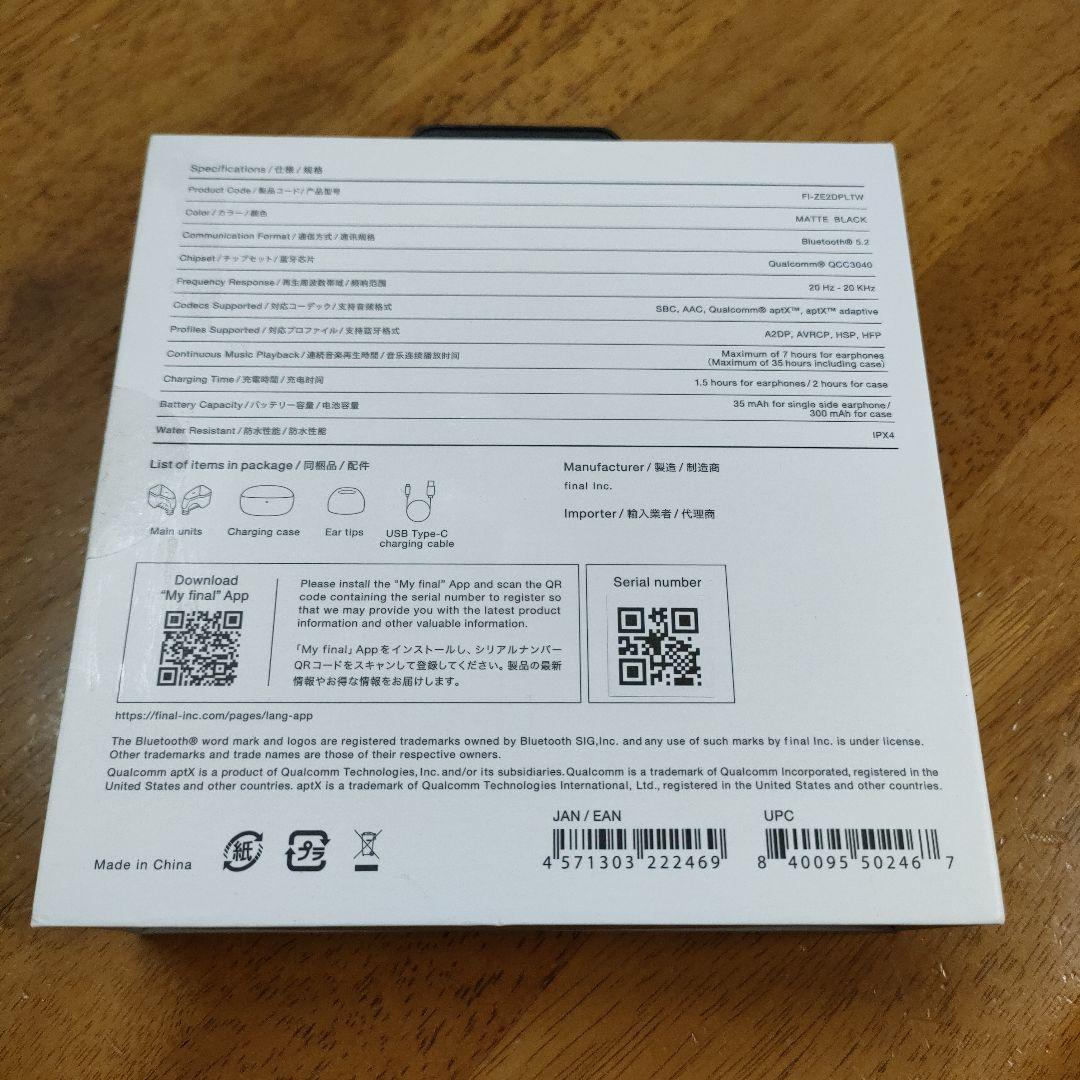 新品未開封☆final☆ZE2000☆ワイヤレスイヤホン☆