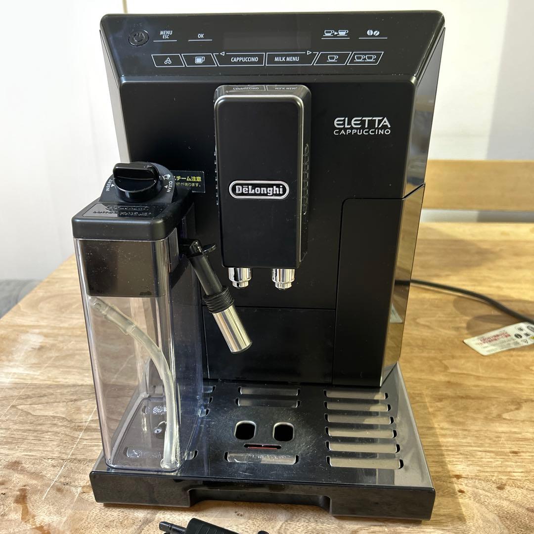 デロンギ　エレッタ　コーヒーメーカー