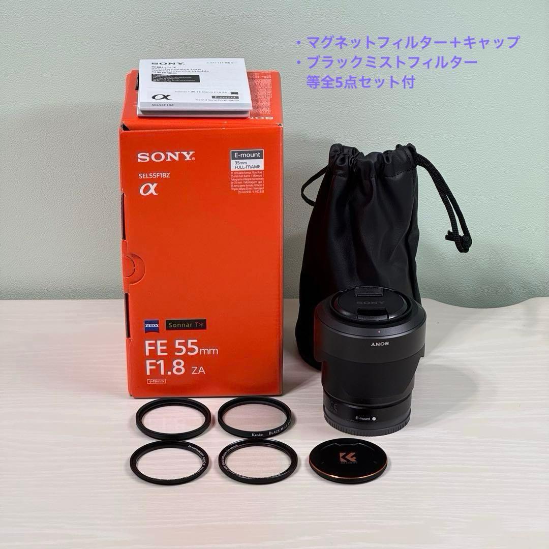 Sony FE 55mm F1.8 ZA レンズ