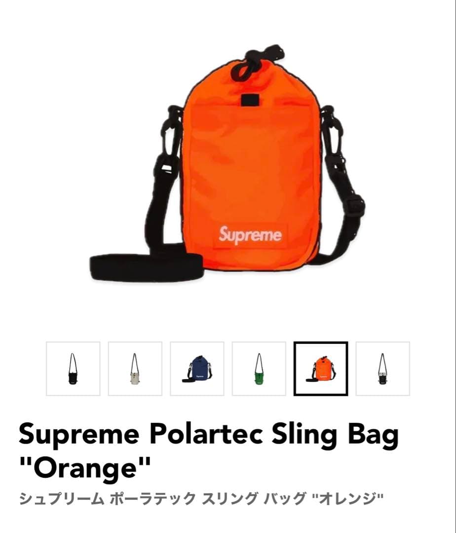 ミルキーウーロンsupreme ポーラテックスリングバック