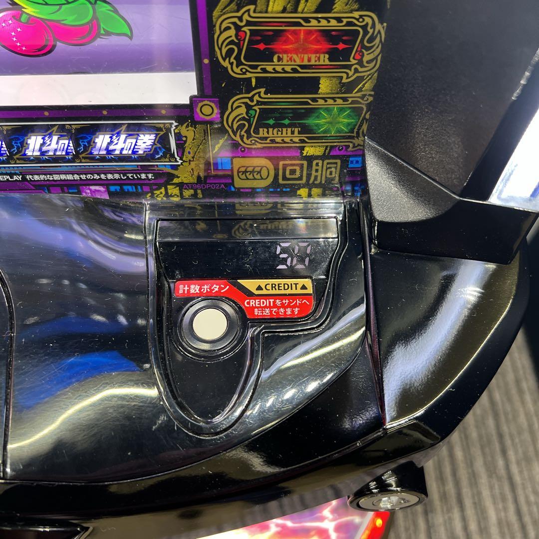 とみひろさと 北斗の拳　ケンシロウパネル　実機　簡易ユニット付　送料無料