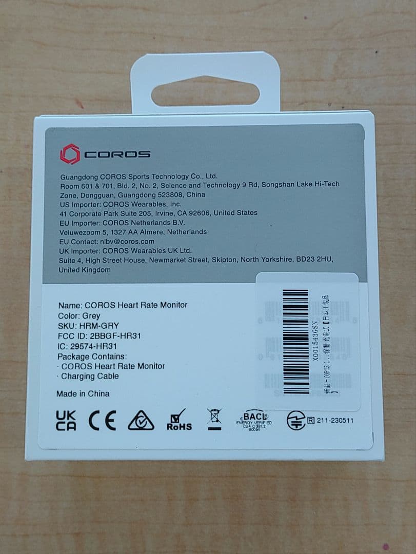 COROS (カロス) 心拍センサー アームバンド 新品(未使用) グレー