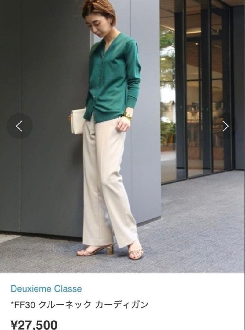 未使用級ミューズドゥーズィエムクラスFFカーディガン金ボタングリーンクルーネック