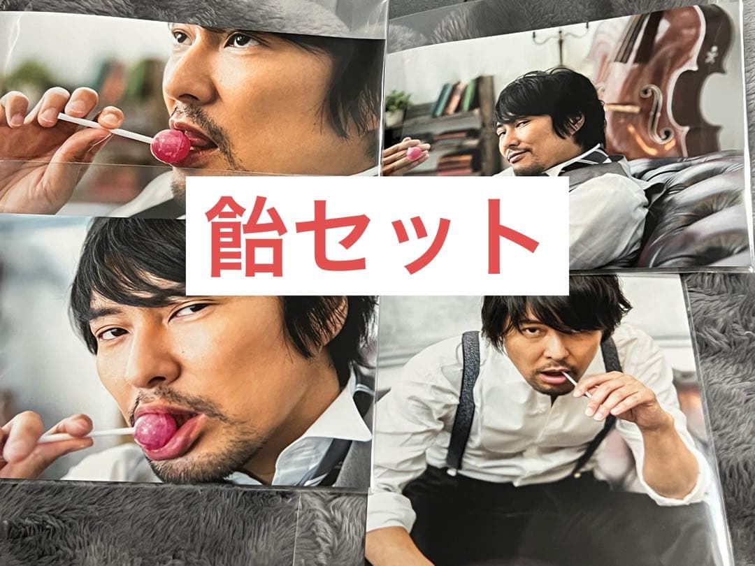 吉野裕行 大判2L生写真 16枚セット レア 声優 吉野裕行と読書会 小学館