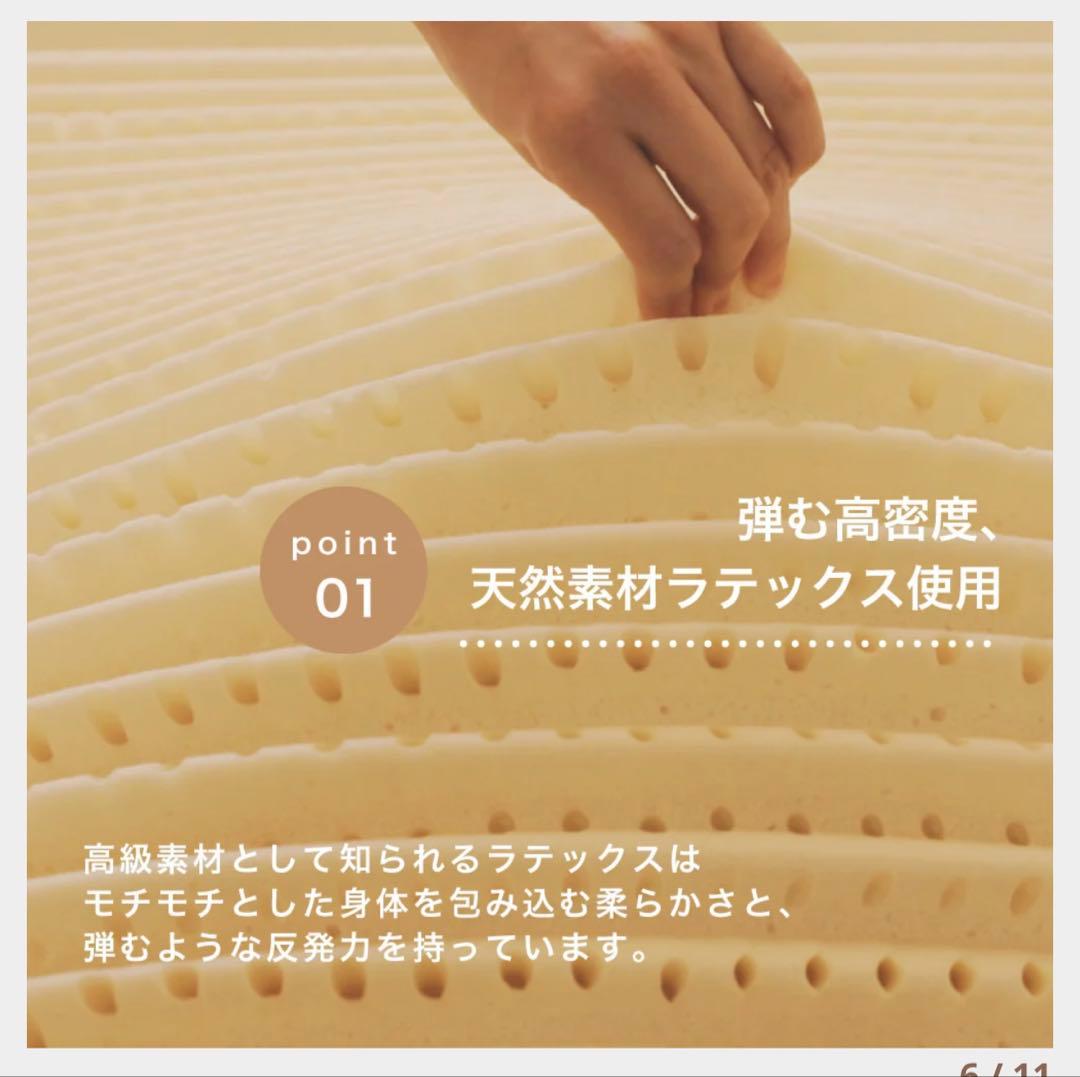 お値下げしました　Sleeping GEAR スリーピングマット　ロマンス小杉