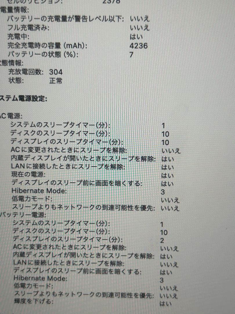 MacBook本体 MacBook Pro 2020 Intel Core i5 8GB 256GB