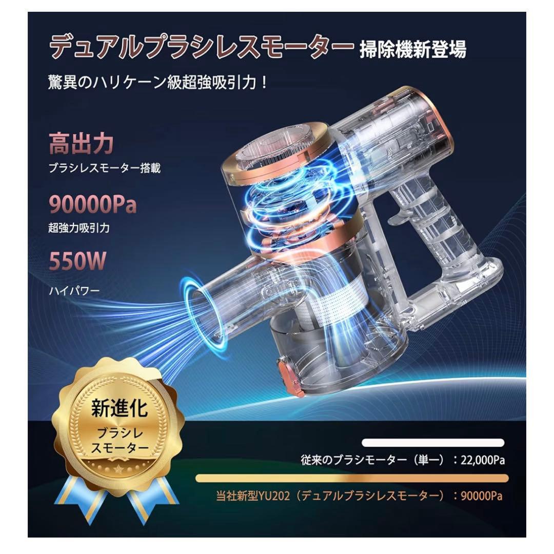 コードレス掃除機 90KPa 超強力550W 1.8kg 軽量 自立式 LED