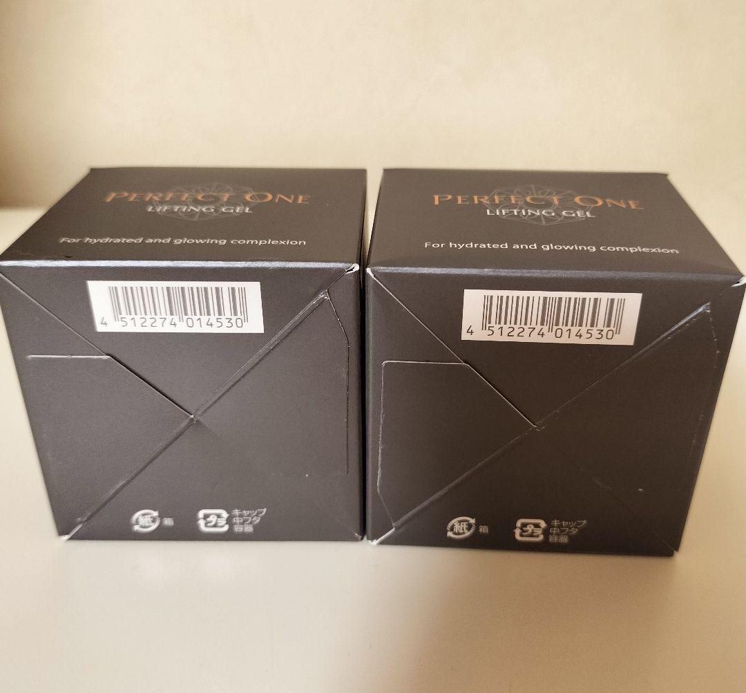 パーフェクトワン リフティングジェル 50g 2個セット