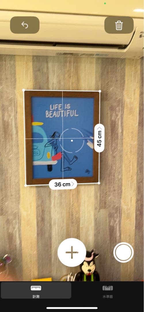 豊田弘治さん 絵画　ロンハーマン